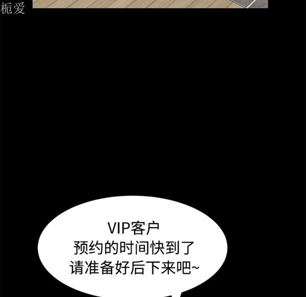 第 25 话 - 第103.jpg页