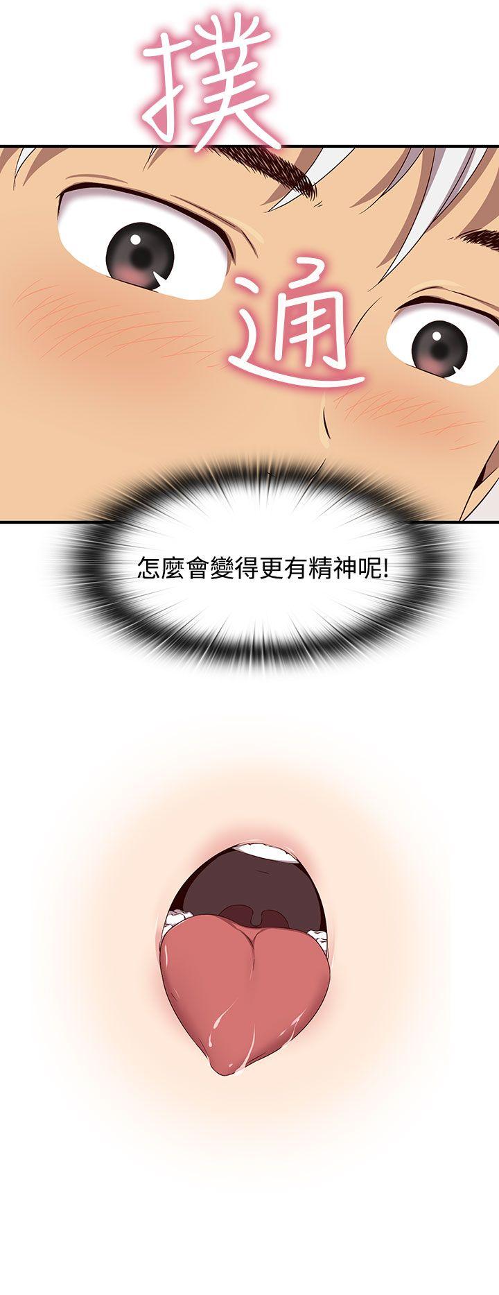第 45 话 - 第5.jpg页