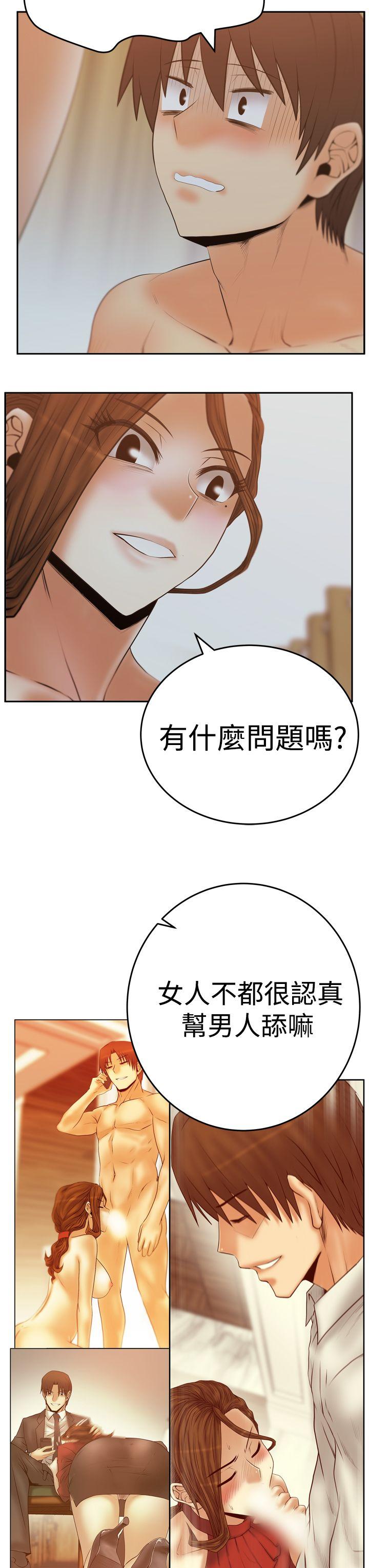 第3季-第13話 - 第12.jpg页