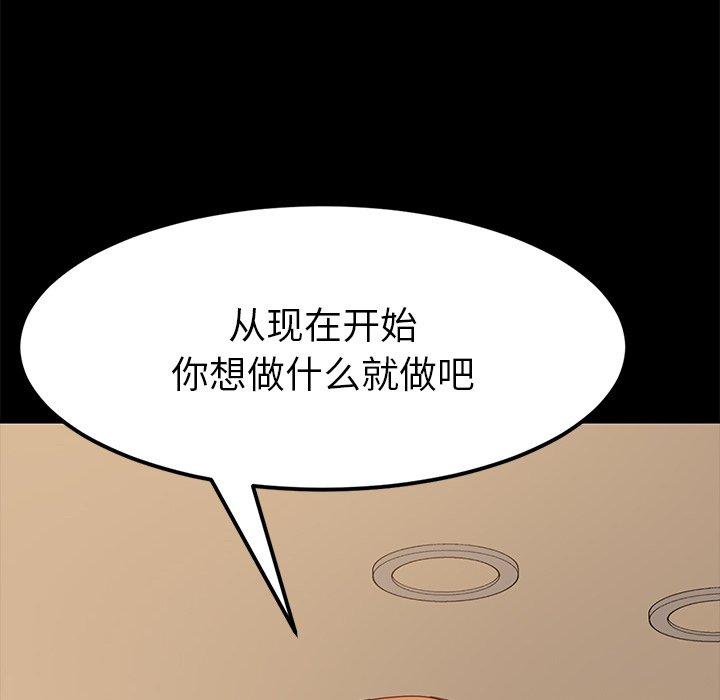 第12话 - 第81.jpg页