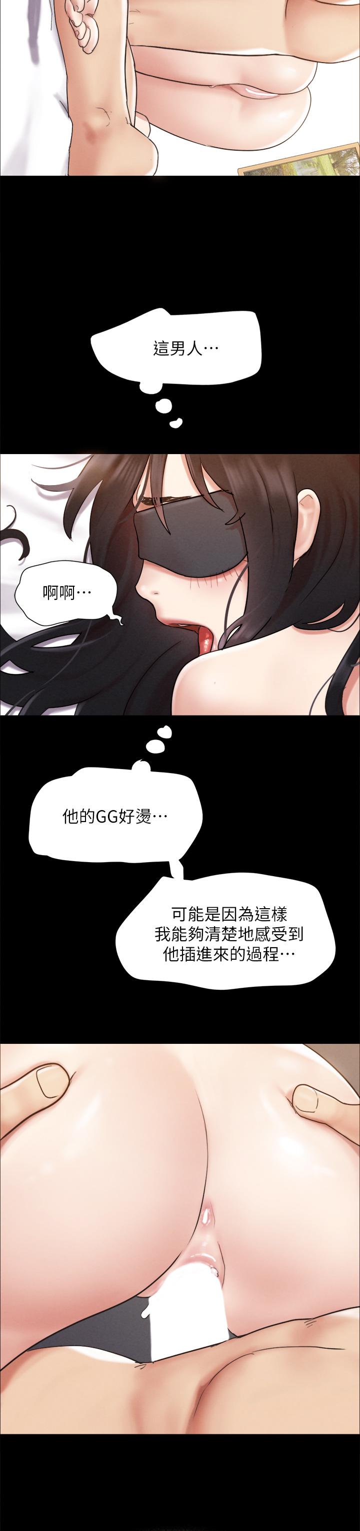 第152話-引誘作戰開始 - 第24.jpg页