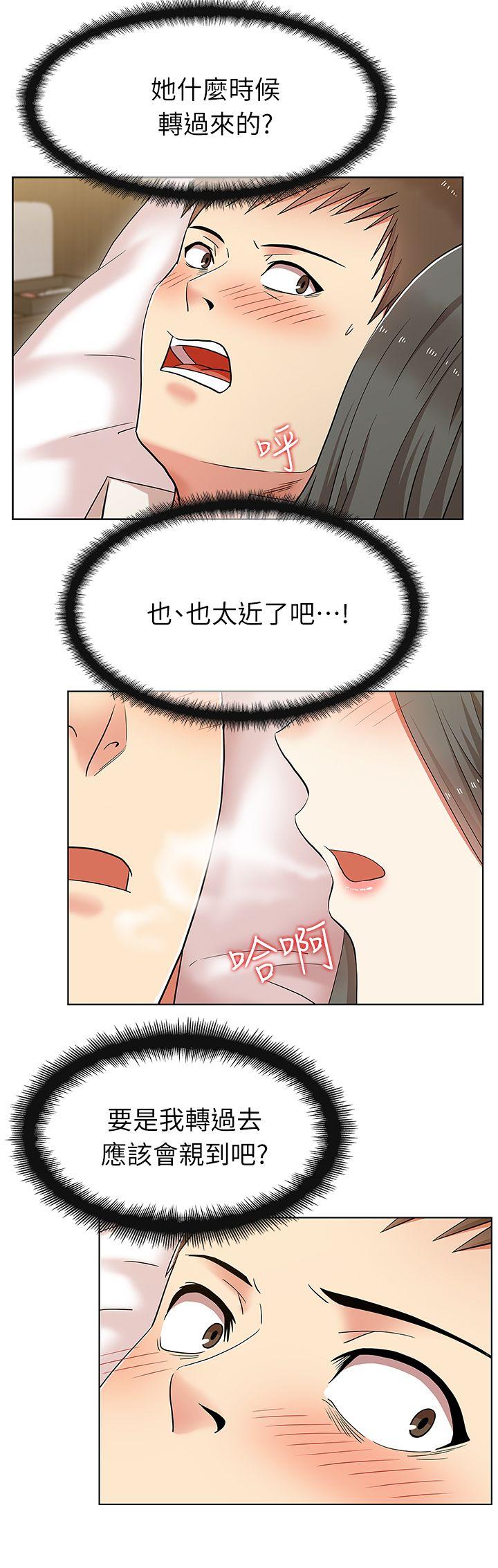 第 6 话 - 第38.jpg页