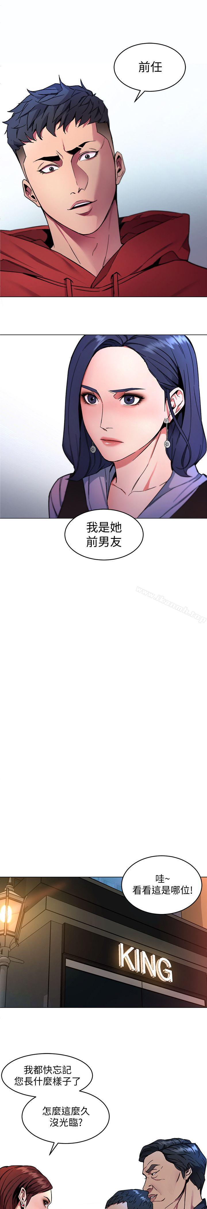 第12話-無止盡地懷疑 - 第9.jpg页