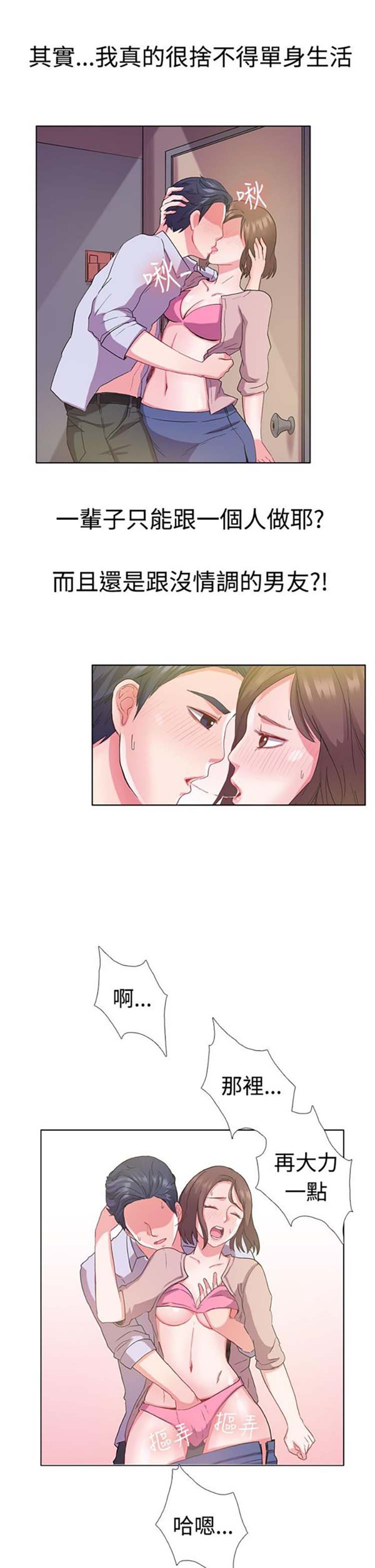 第 5 话 - 第13.jpg页