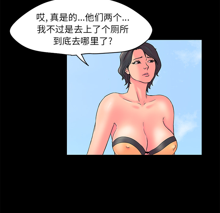 第54话 - 第41.jpg页