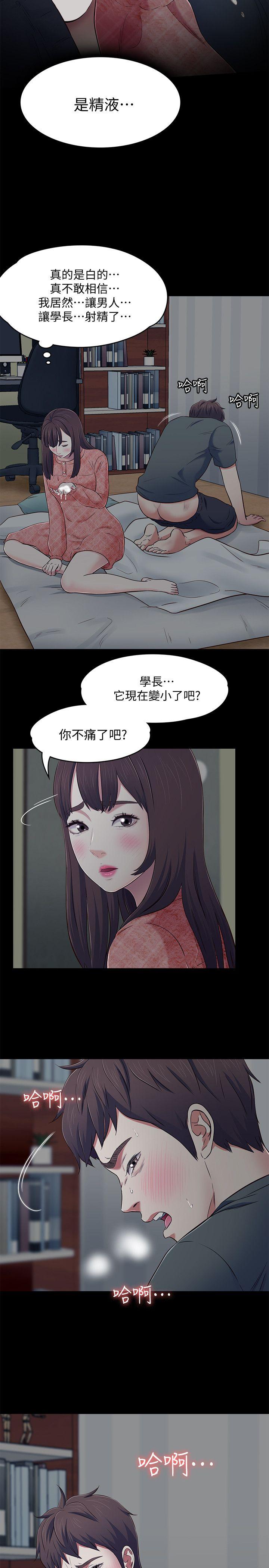 第 71 话 - 第18.jpg页