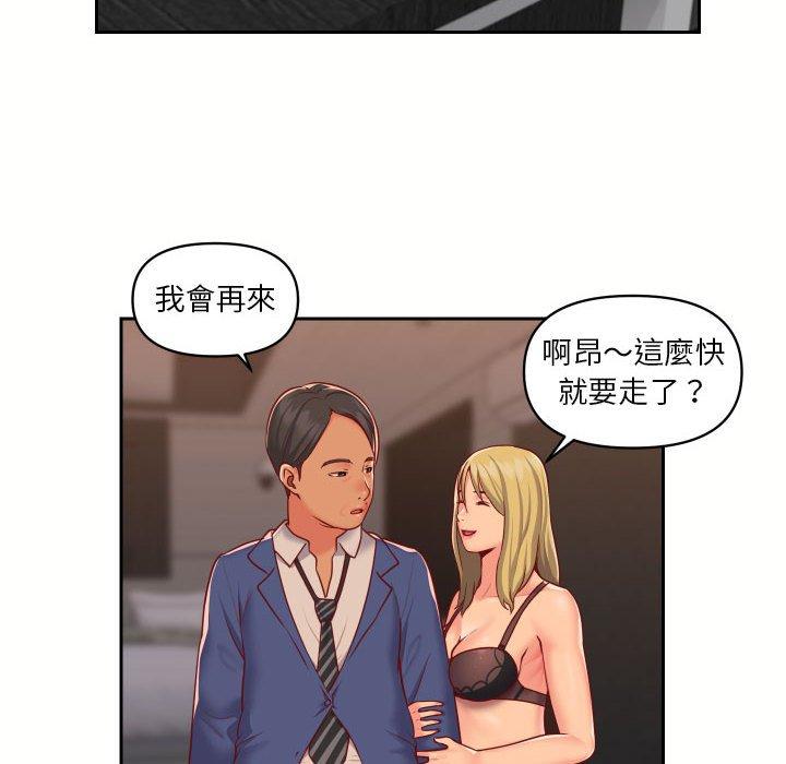 第18話 - 第44.jpg页