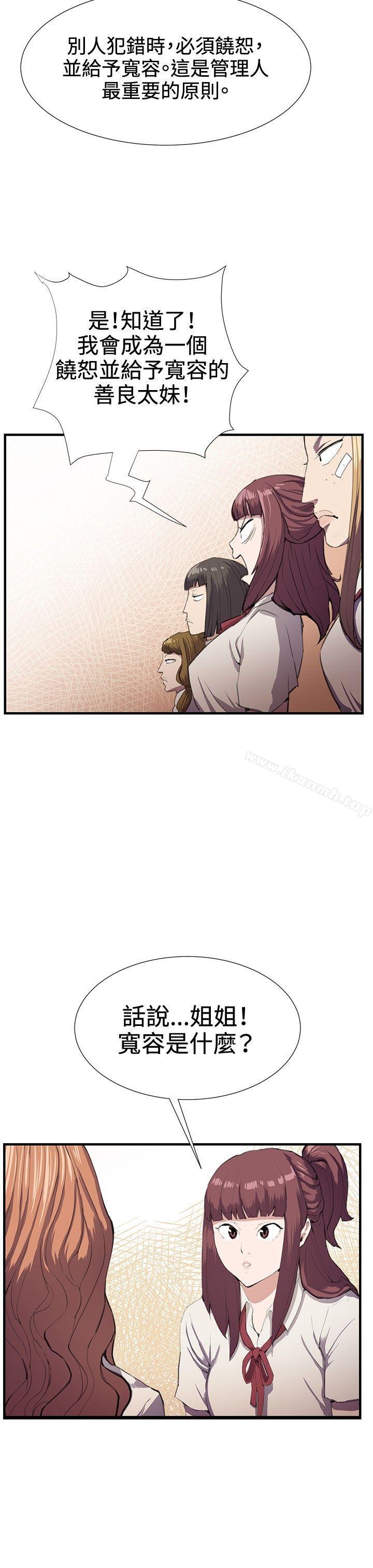 第28話 - 第9.jpg页
