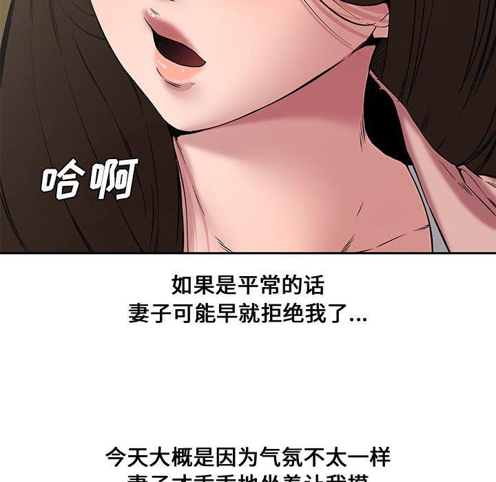 第 9 话 - 第135.jpg页
