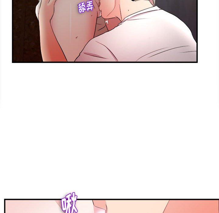第 27 话 - 第44.jpg页
