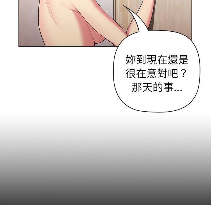 第84话 - 第118.jpg页