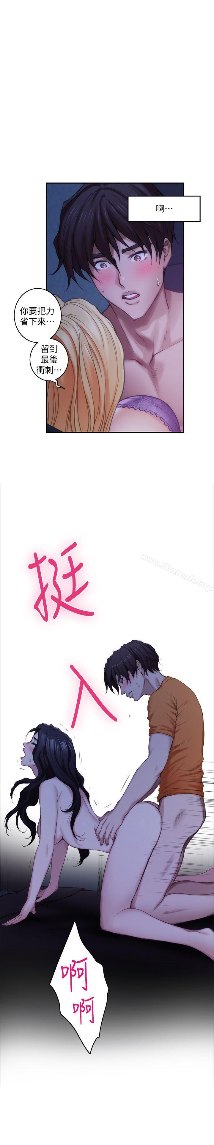 第34话-相见恨晚 - 第12.jpg页