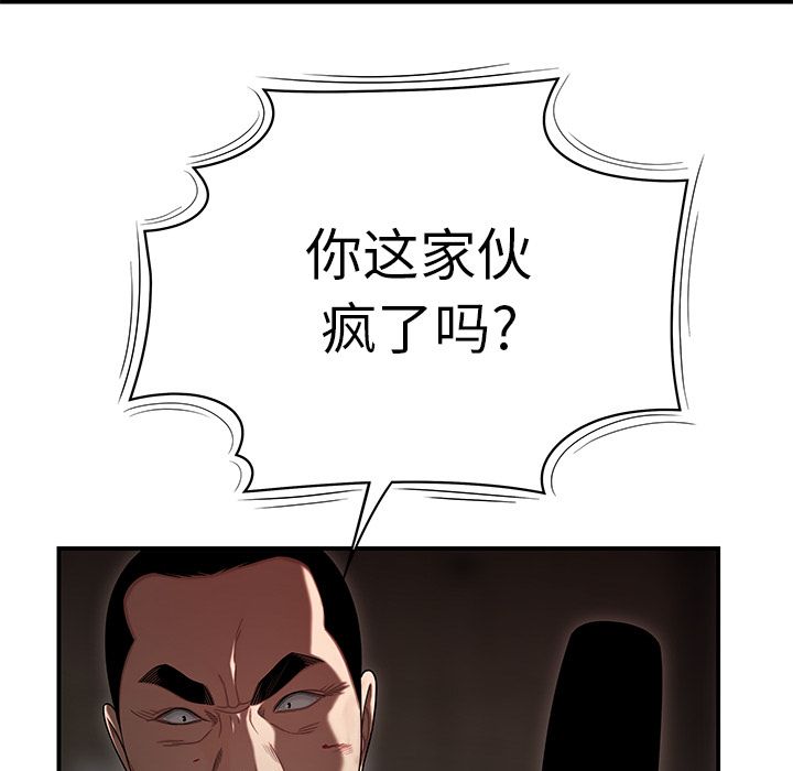 第 4 话 - 第49.jpg页