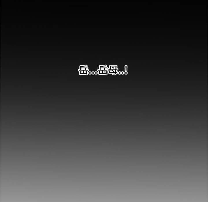 第 5 话 - 第114.jpg页