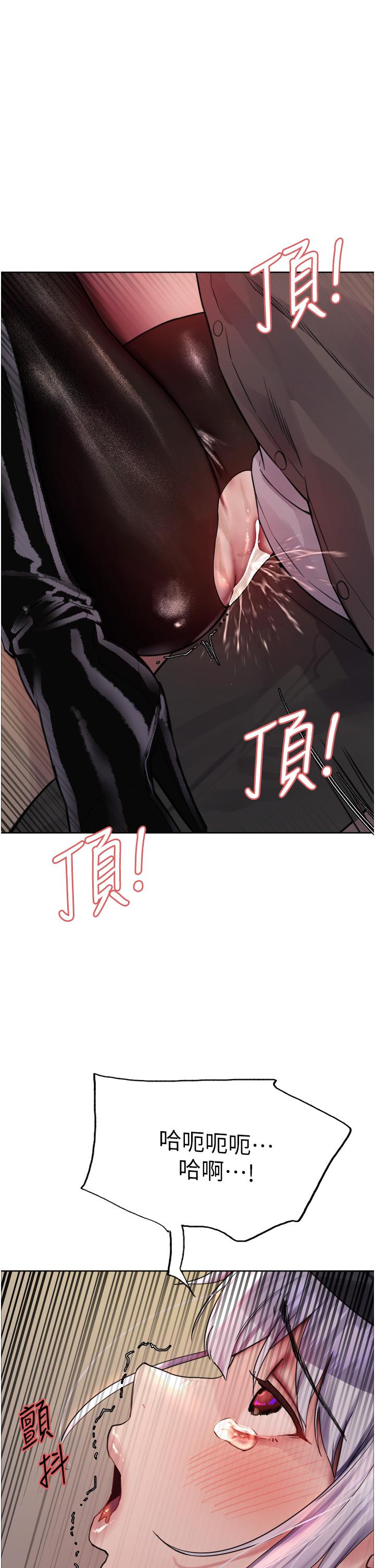 第48话-主人…我等你好久了♥ - 第1.jpg页