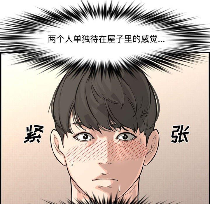 第 24 话 - 第177.jpg页