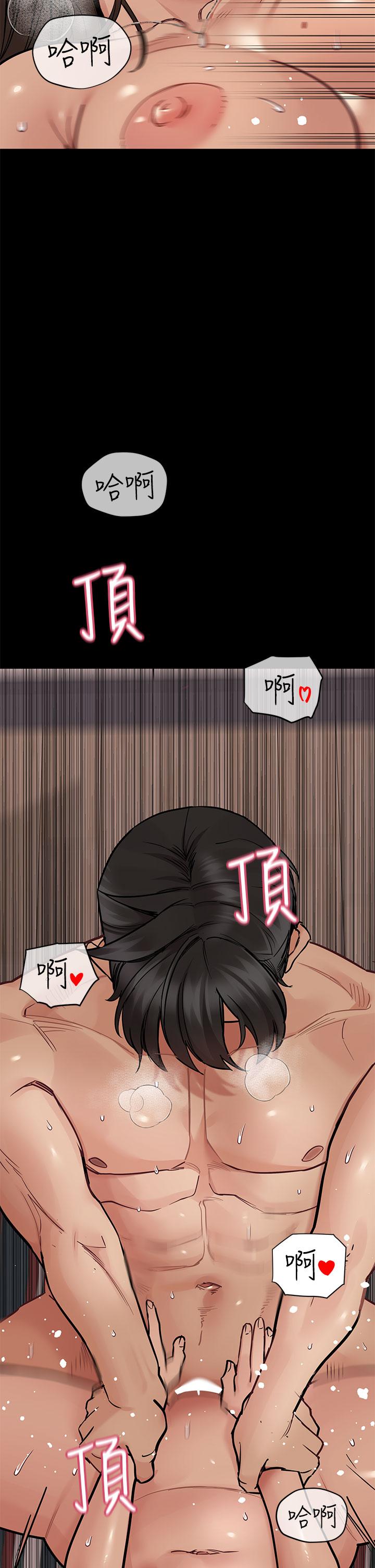 第81话-想紧紧♥抱着你 - 第33.jpg页