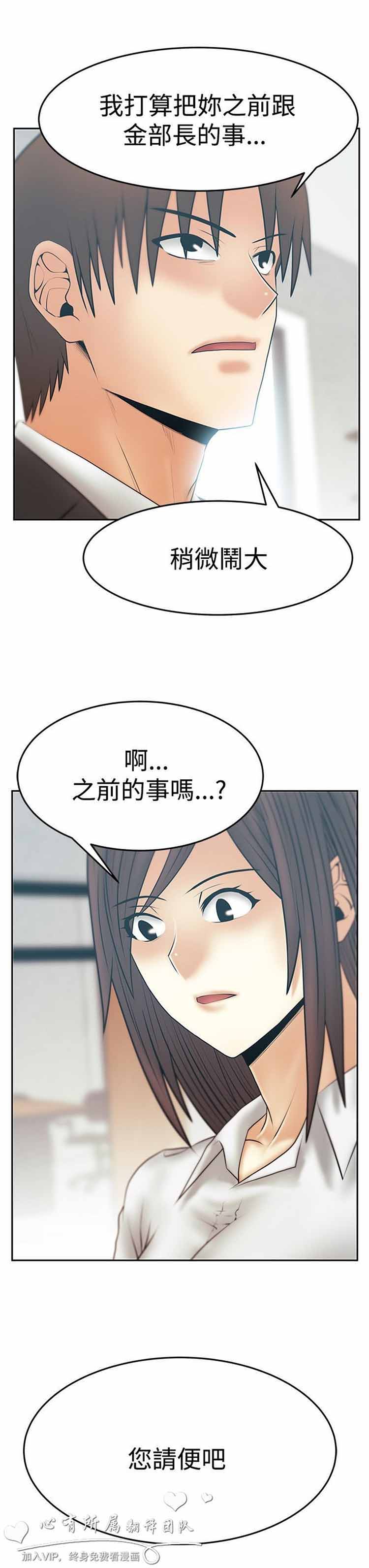 第 60 话 - 第6.jpg页