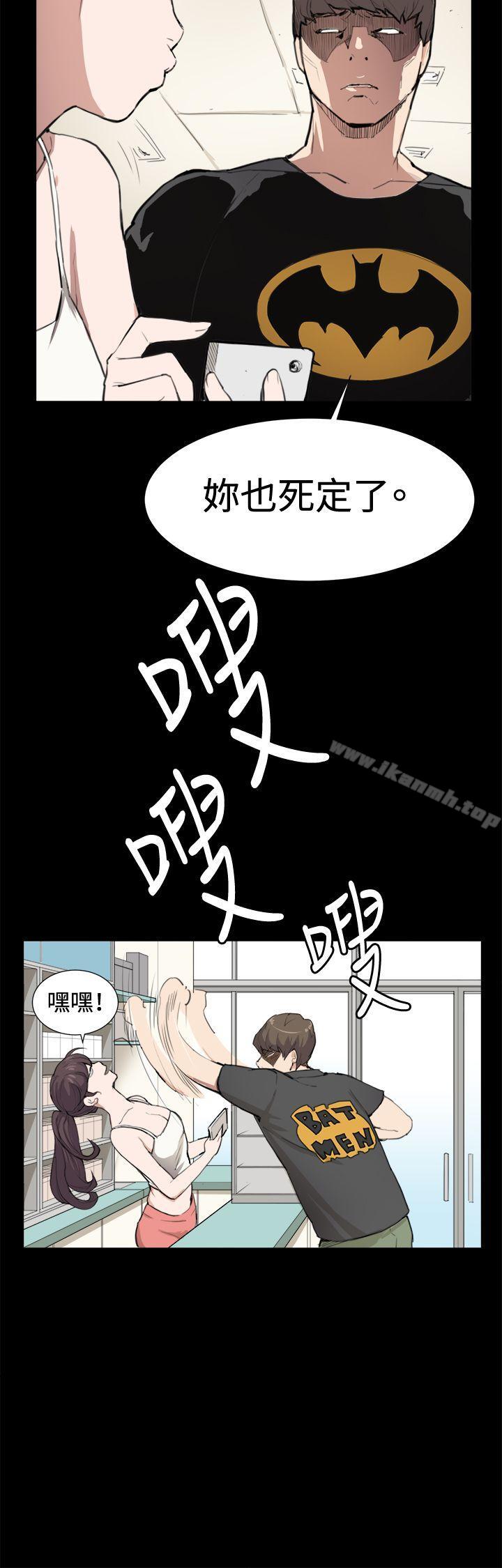 第8話 - 第10.jpg页
