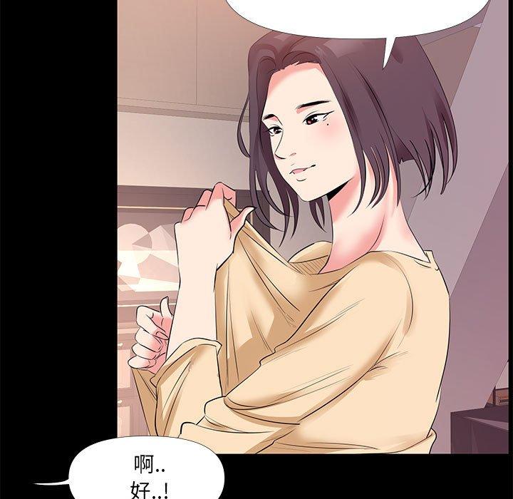 第 25 话 - 第65.jpg页