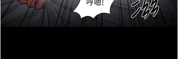 第37話-模範生連打炮都學得快 - 第21.jpg页