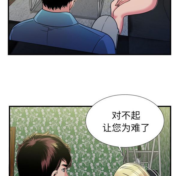 第 45 话 - 第75.jpg页