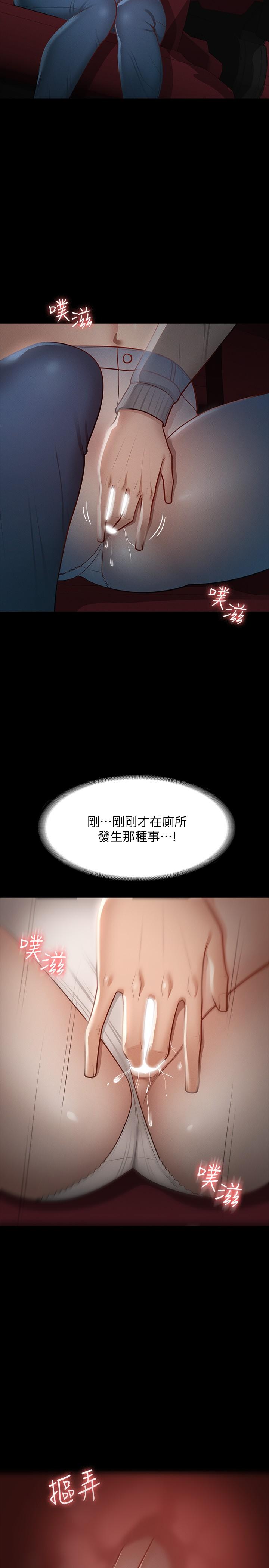 第27話-約會的最後是試車 - 第15.jpg页