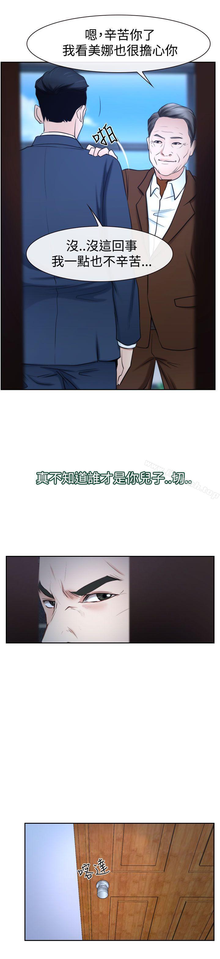 第36話 - 第19.jpg页