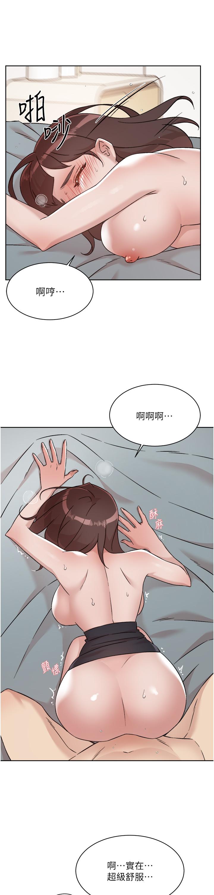 第74話-殘忍的約會目的 - 第22.jpg页