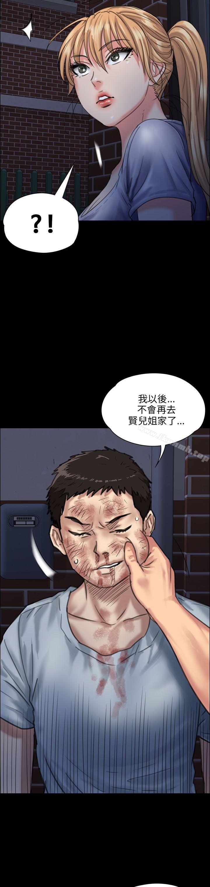 第24話 - 第12.jpg页