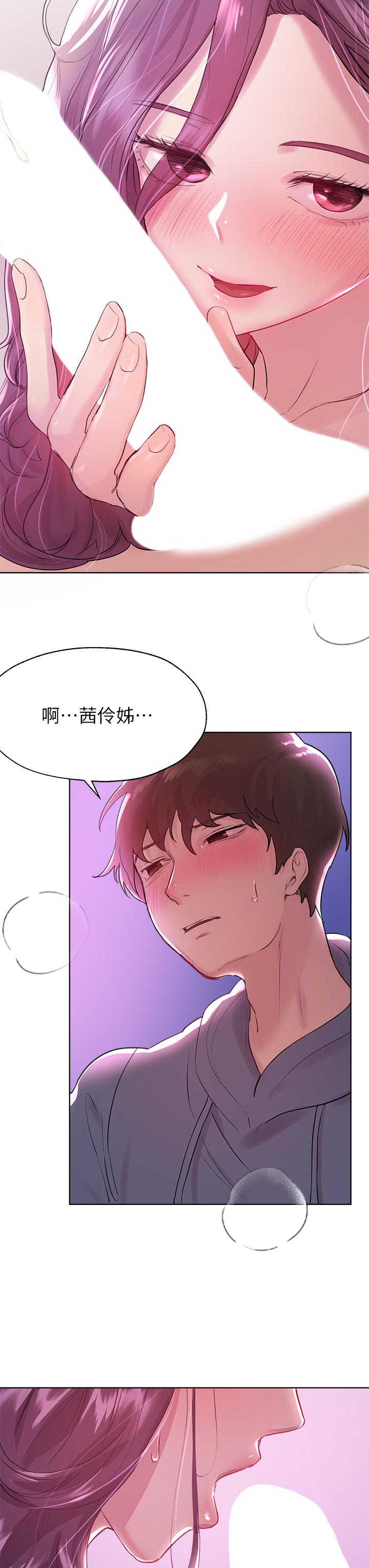 第5話-可以再一次吧 - 第25.jpg页