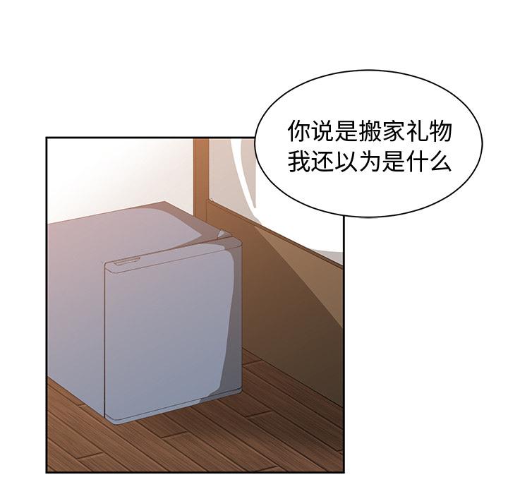 第 2 话 - 第24.jpg页
