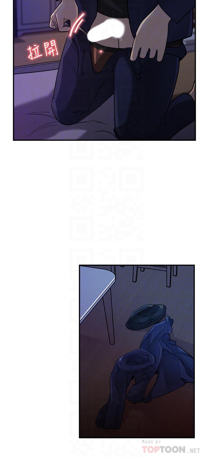 第15話-被體罰的心淇 - 第16.jpg页