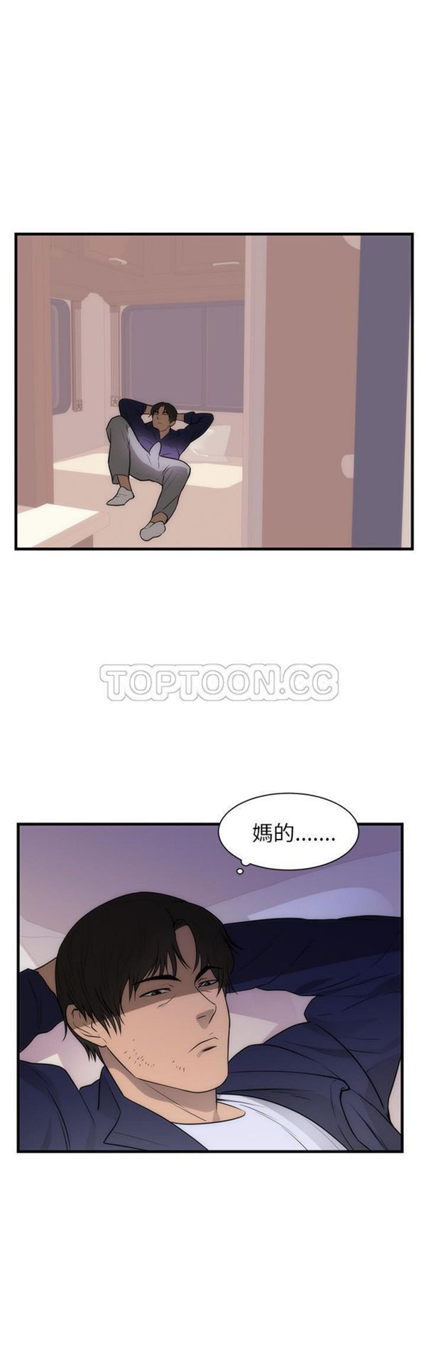 第 36 话 - 第20.jpg页