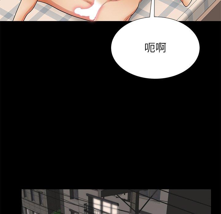 第51话 - 第44.jpg页