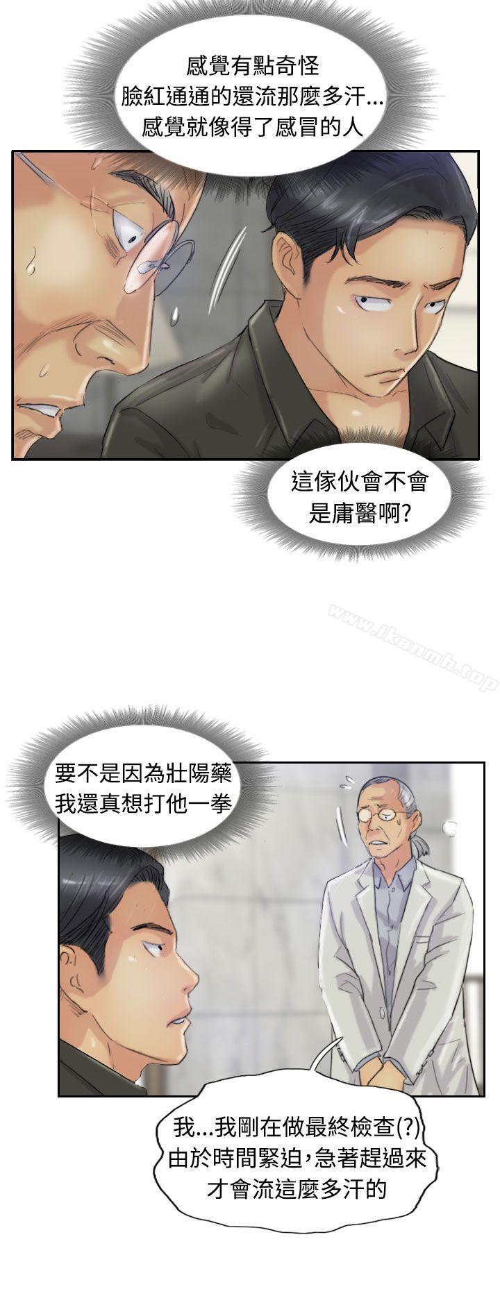 第21话 - 第23.jpg页