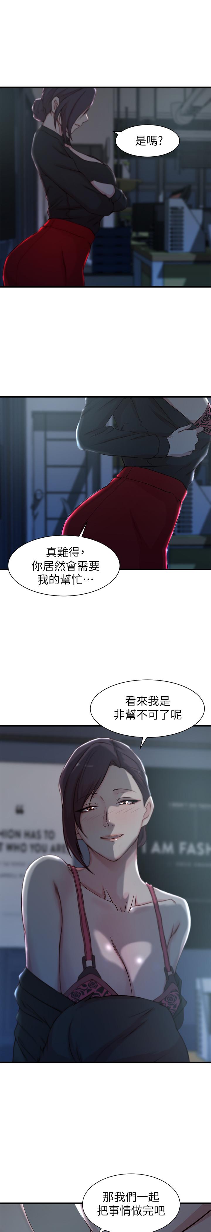 第 14 话 - 第1.jpg页