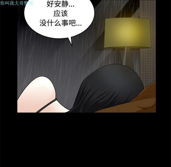 第 8 话 - 第124.jpg页