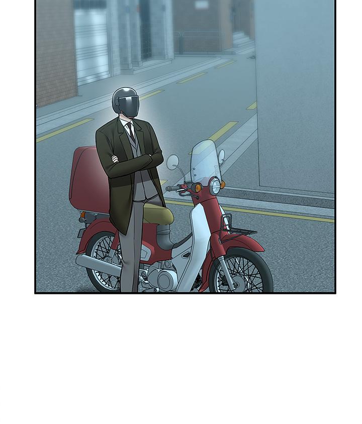 第36话-勾心斗角的最后赢家 - 第34.jpg页