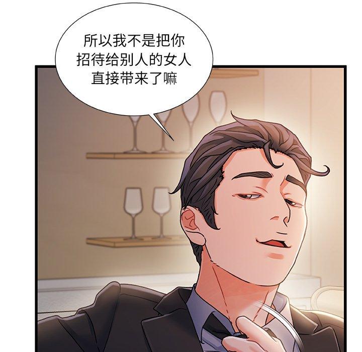第 34 话 - 第52.jpg页