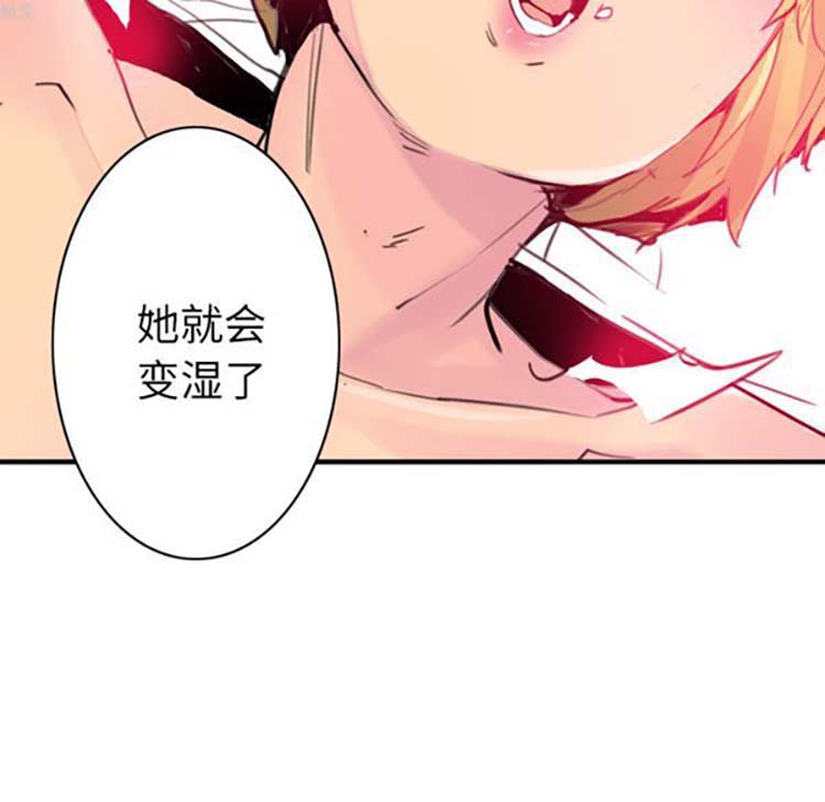 第 10 话 - 第46.jpg页