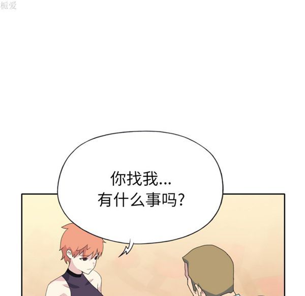 第 36 话 - 第75.jpg页
