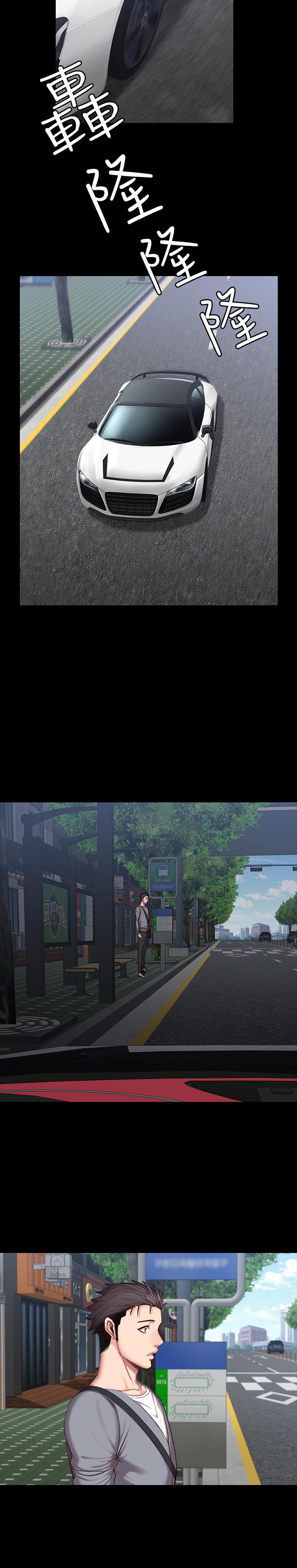 第33話-想要擁抱以晨 - 第25.jpg页