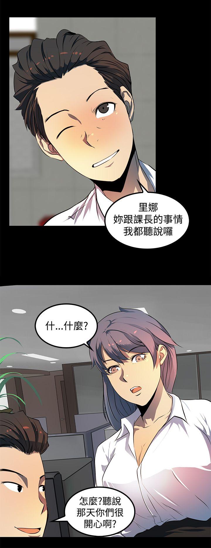第 9 话 - 第12.jpg页