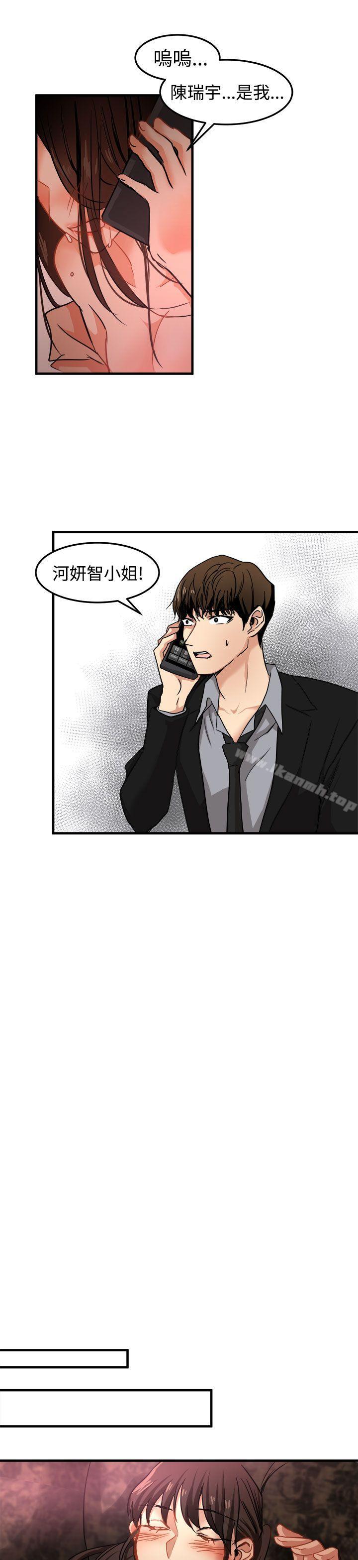 第16话 - 第26.jpg页