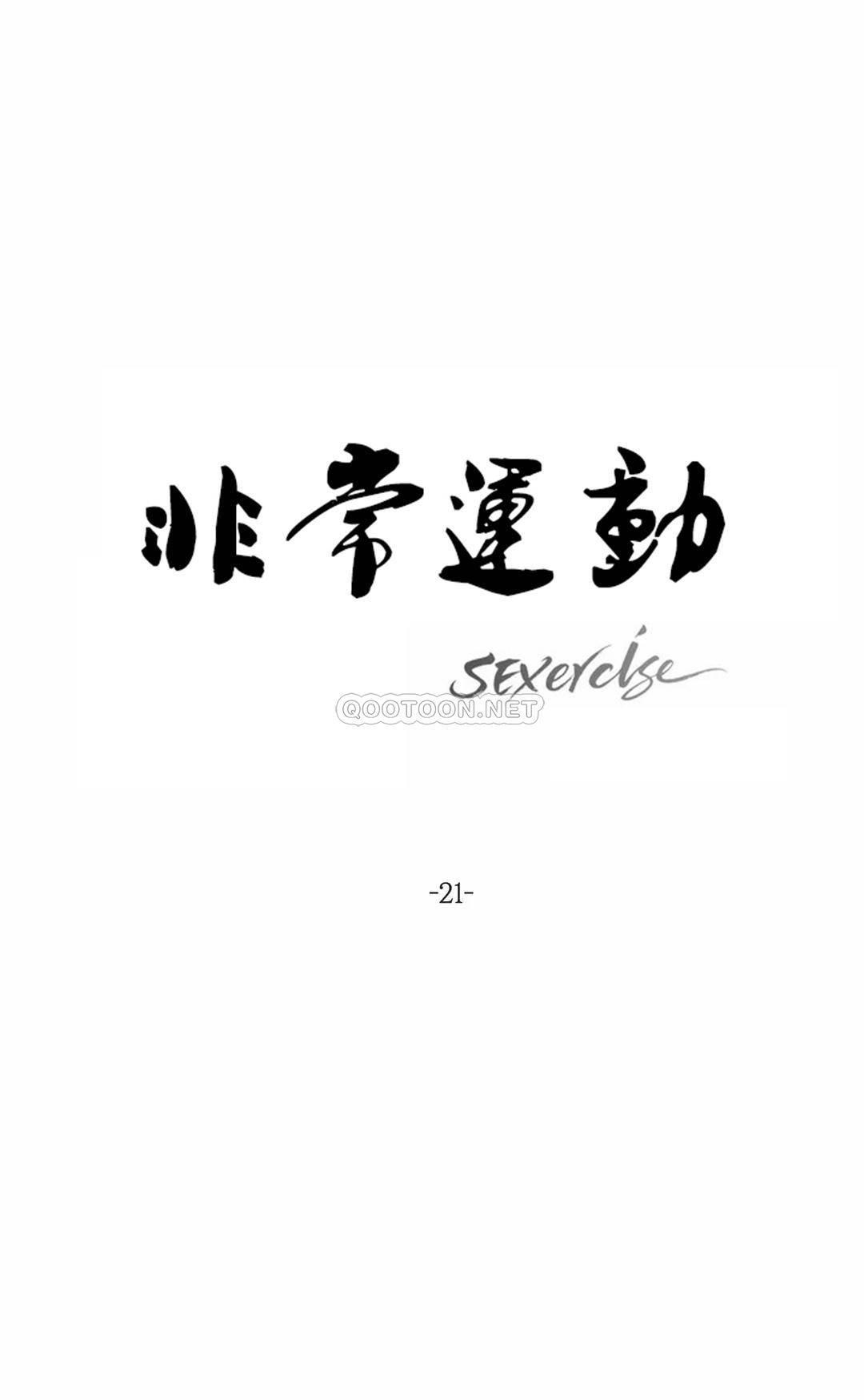 第21話 - 第1.jpg页
