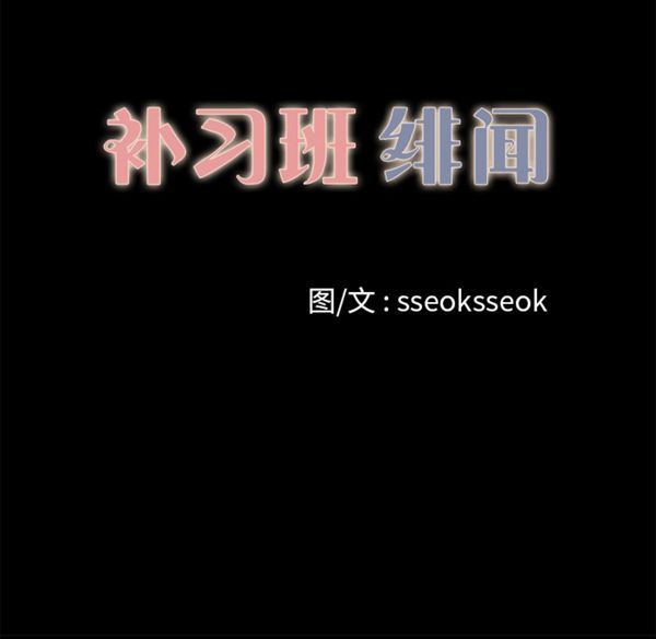 第 12 话 - 第10.jpg页