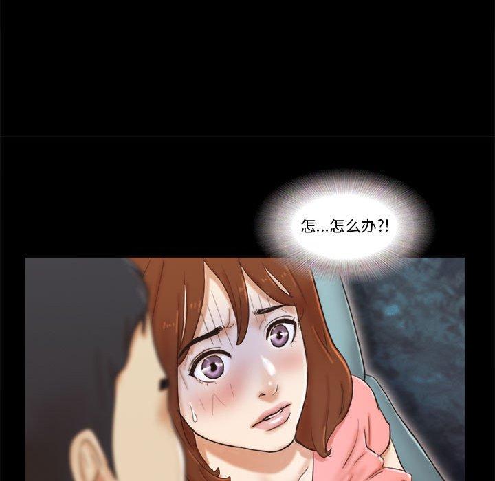 第24话 - 第23.jpg页