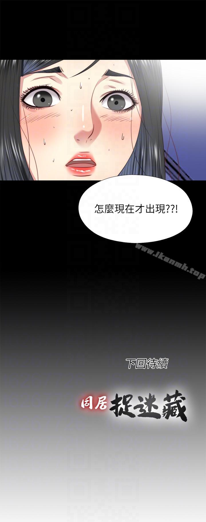 第23话-送走柏正的绝佳机会 - 第23.jpg页