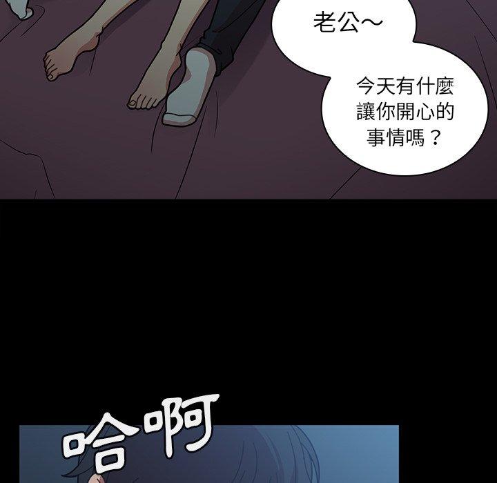 第26话 - 第54.jpg页